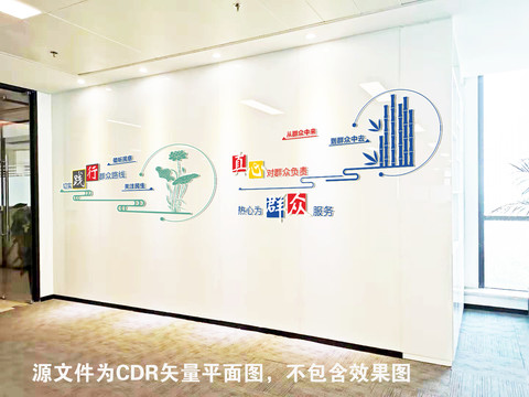 社區(qū)黨建文化墻