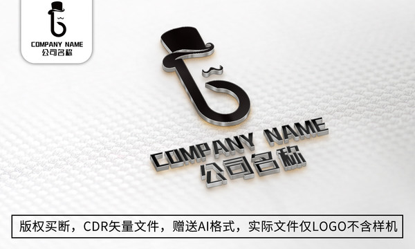 创意B字母logo标志商标设计