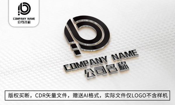 創(chuàng)意B字母logo商標(biāo)設(shè)計(jì)