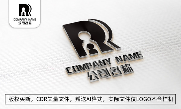 創(chuàng)意R字母logo公司商標(biāo)設(shè)計(jì)