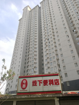 住宅小区线下便利店