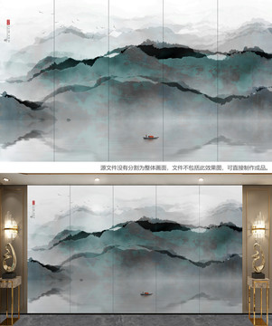 山水畫