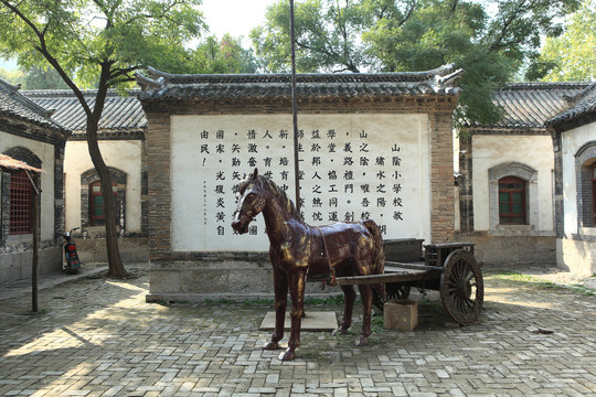 朱家峪山阴小学