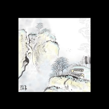 手繪山水風景