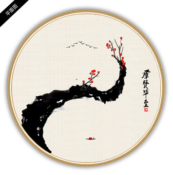 國(guó)畫(huà)梅花
