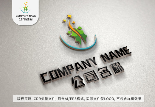 兩個(gè)小人logo星星綠葉標(biāo)志