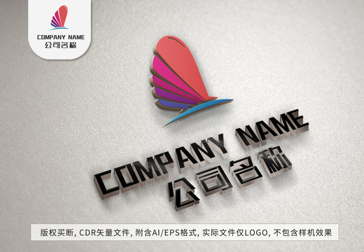 飞翔羽毛logo标志设计