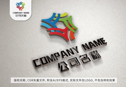 三色線條logo企業標志設計