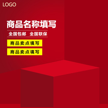 活動(dòng)主圖