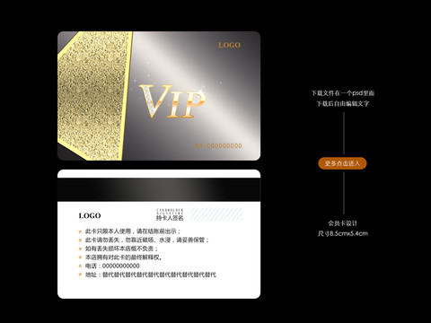 鉆石會(huì)員卡儲(chǔ)值卡vip金卡銀卡
