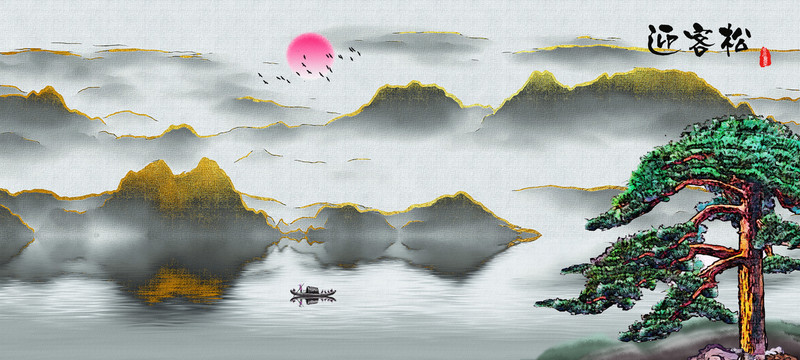迎客松