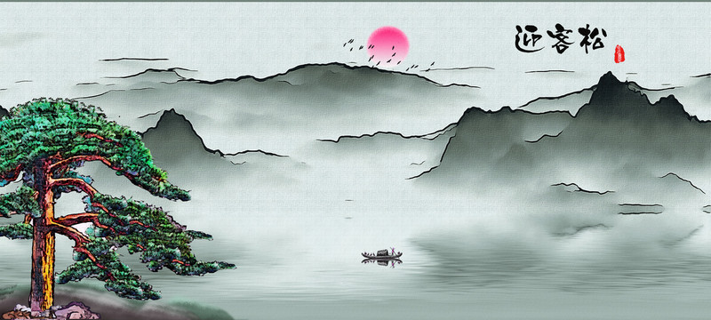 迎客松