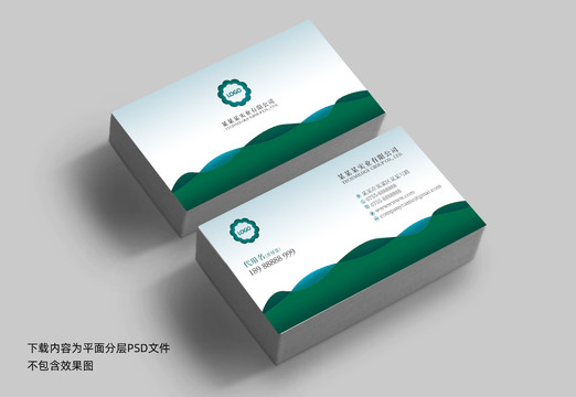 名片