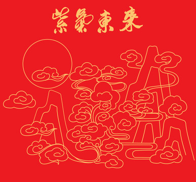 花紋