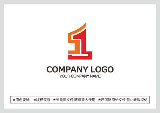 數(shù)字logo