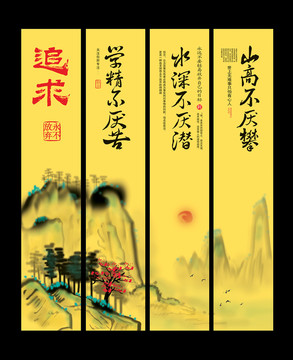 家風(fēng)家訓(xùn)
