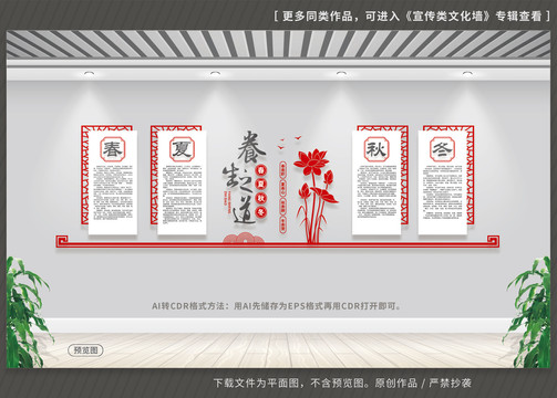 養(yǎng)生文化