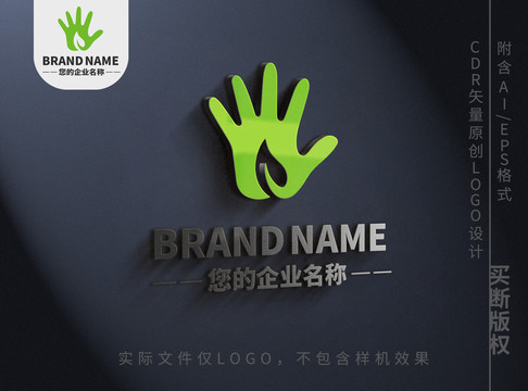 樹葉綠葉手掌logo標(biāo)志設(shè)計(jì)