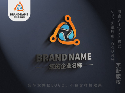 节约用水环保logo水滴标志设