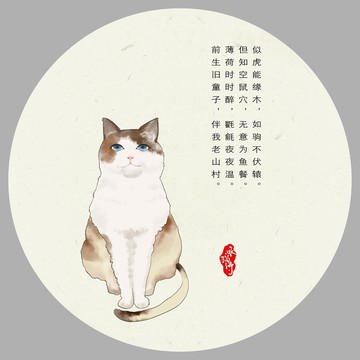 可愛(ài)小貓