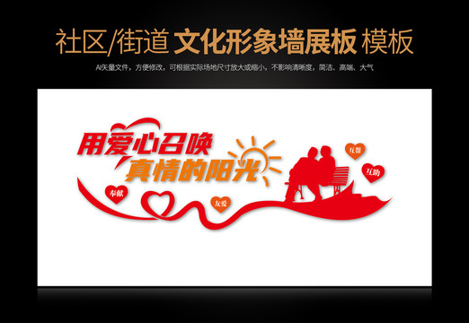 社區(qū)老年活動(dòng)中心