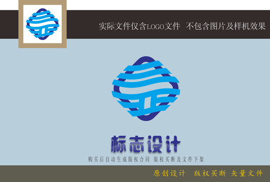 三亞LOGO