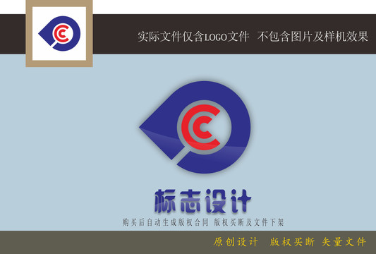 PC字母LOGO