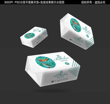 抽紙包裝設(shè)計(jì)