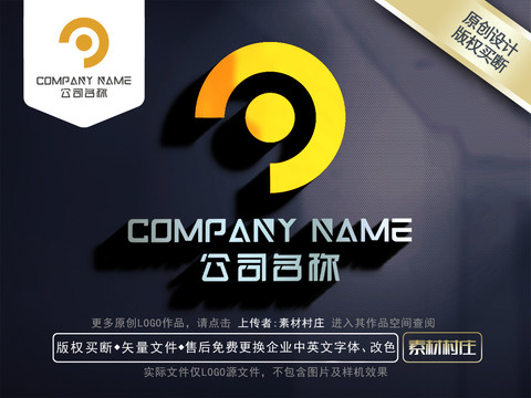 娱乐LOGO