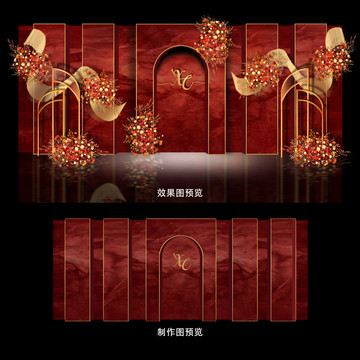 復(fù)古紅色婚禮迎賓區(qū)背景效果圖設(shè)