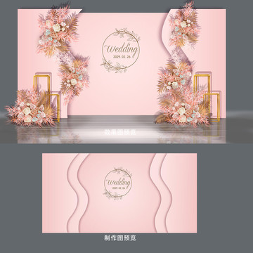 粉色泰式婚禮手繪效果圖