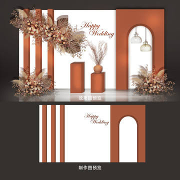 莫蘭迪秋色婚禮迎賓區(qū)設(shè)計(jì)