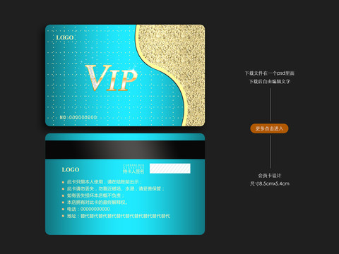 綠金屬質(zhì)感會(huì)員卡金卡銀卡鉆石卡