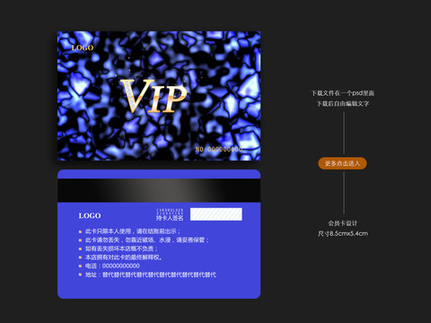 酒吧會員卡儲值卡購物卡金卡銀卡