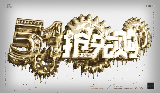 KTV酒吧娛樂場所勞動(dòng)節(jié)海報(bào)