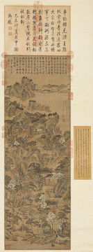 趙宗漢雁山敘別圖