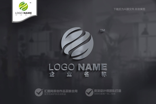叶子茶叶logo设计