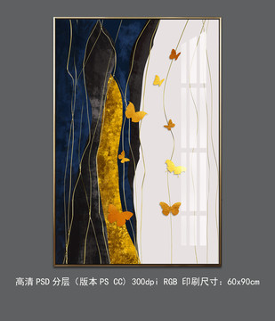 现代抽象鎏金线条蝴蝶晶瓷装饰画