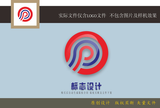 PC字母LOGO