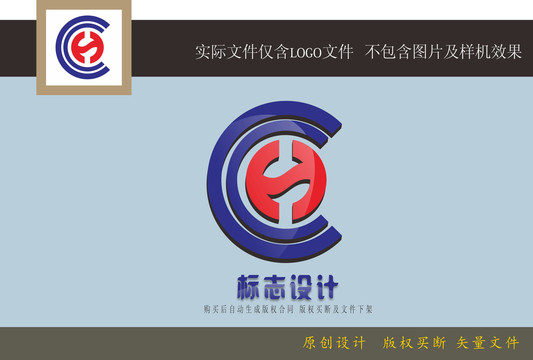 HC字母LOGO