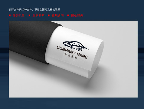 汽車logo