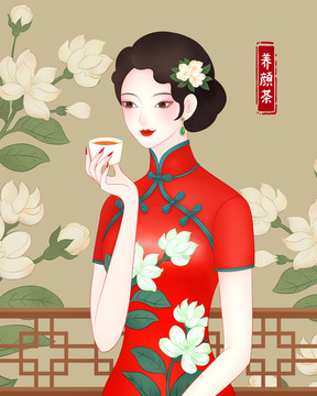 茉莉茶旗袍女子