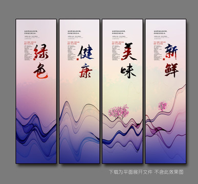 食堂餐廳酒店文化標語口號