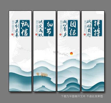 企業(yè)公司文化標語口號