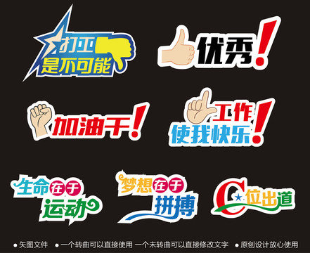 手舉比賽牌