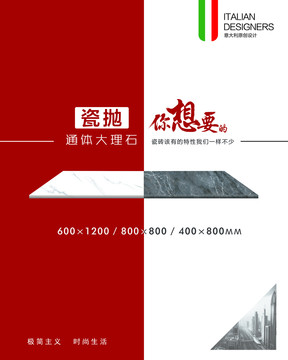 舜意寬