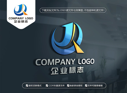 JQ标志设计QJ字母LOGO