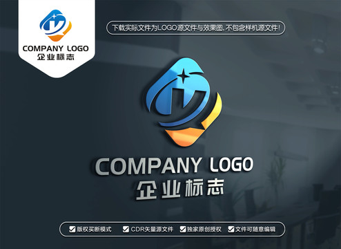 YQ标志QY字母LOGO