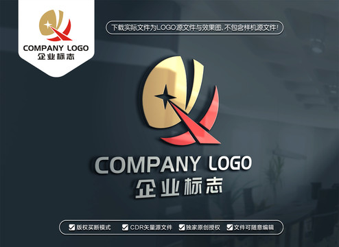 YQ標(biāo)志設(shè)計(jì)QY字母標(biāo)志