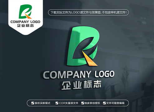 環(huán)保綠葉BQ標(biāo)志設(shè)計(jì)QB標(biāo)志